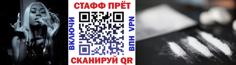 Наркотические вещества Учалы ГАШ  КОКАИН  Alpha-PVP  Героин  МЕФ  Кетамин  МАРИХУАНА 
