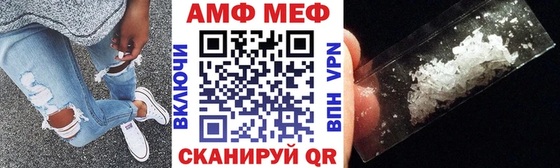 KRAKEN сайт  Учалы  shop как зайти  Амфетамин 97% 