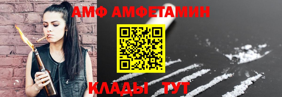 Амфетамин 97%  Amphetamine  Учалы 