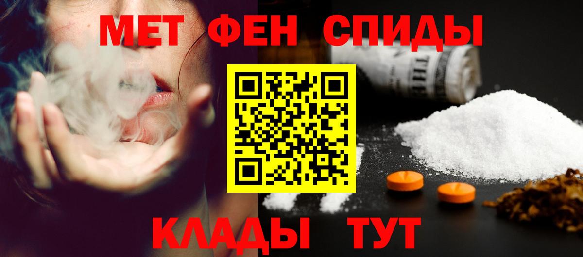 Амфетамин Premium Учалы