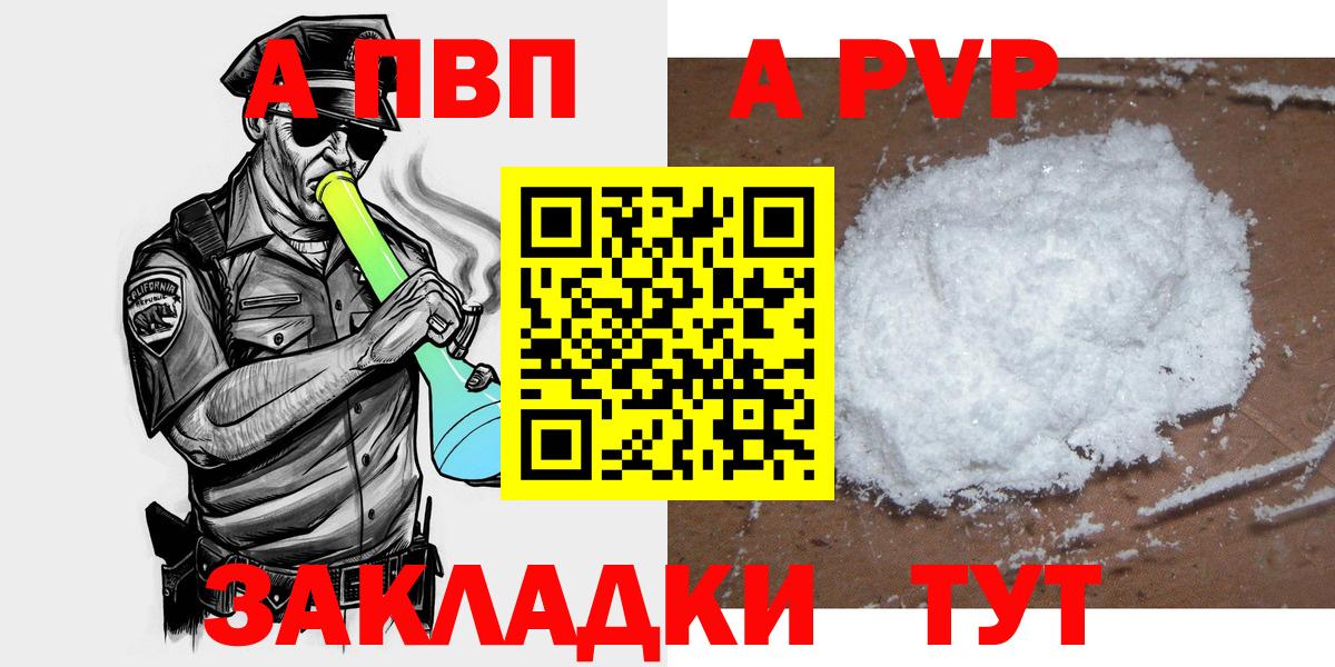 Alpha-PVP крисы CK  Учалы  Alpha PVP СК КРИС  APVP кристаллы 