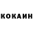 Cocaine VHQ YoulMin TV