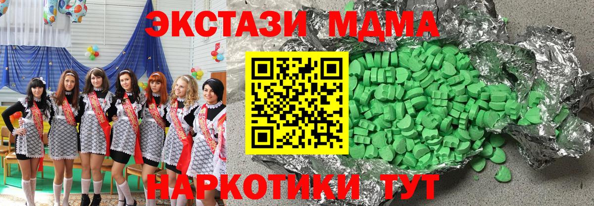 Учалы  Ecstasy круглые  Ecstasy TESLA  Вход с VPN 
