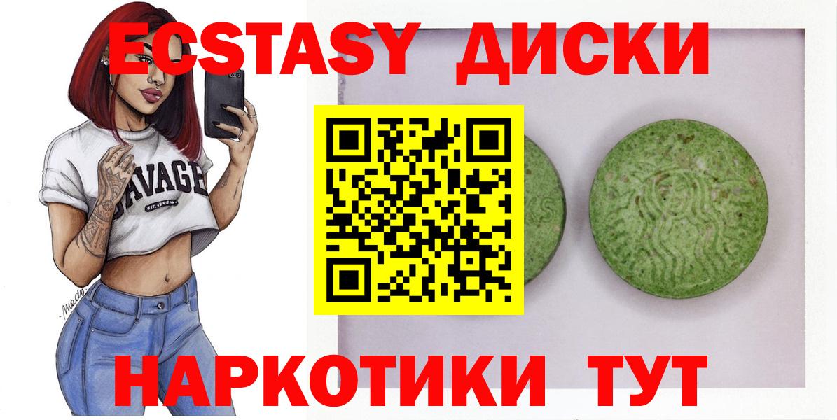 ЭКСТАЗИ Дубай Учалы