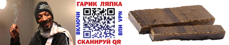 ГАШ убойный  как найти закладки  Учалы 