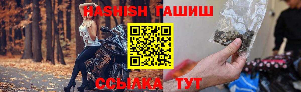 ГАШ VHQ Учалы