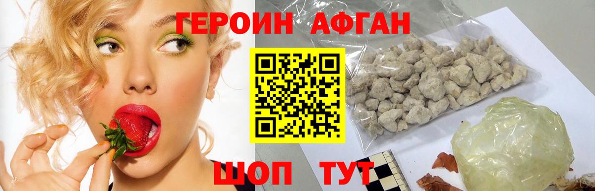 ГАШИШ  Учалы  Каннабис  Мефедрон   Вход с VPN  КОКАИН 