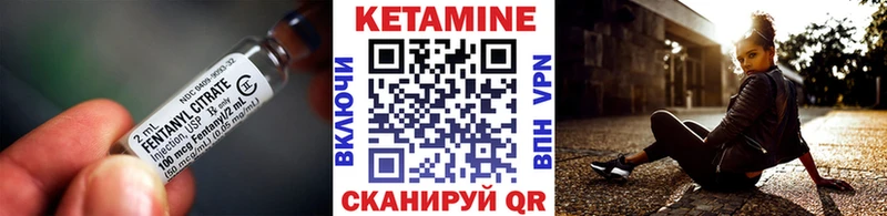 цены   Учалы  Кетамин ketamine 