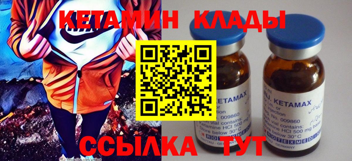  Кокаин Учалы