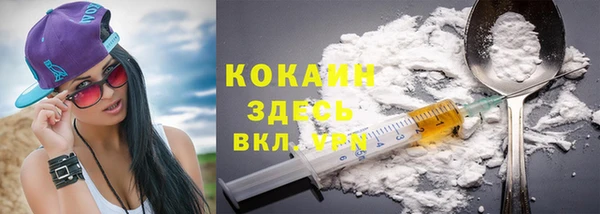 ECSTASY Костерёво