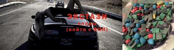 ECSTASY Костерёво