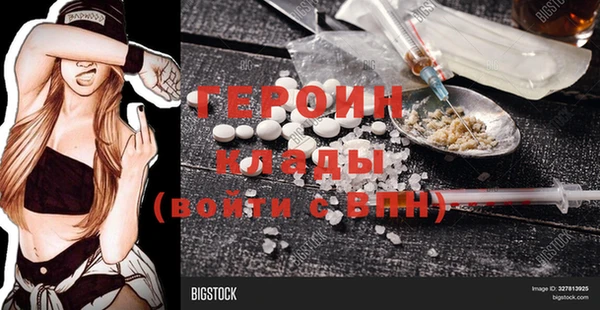COCAINE Уссурийск