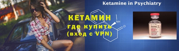 ECSTASY Костерёво