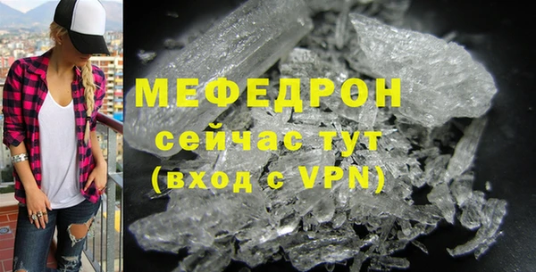 ECSTASY Костерёво