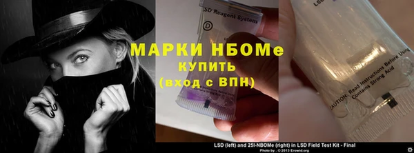 меф VHQ Козельск