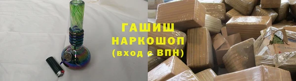 альфа пвп VHQ Волгодонск