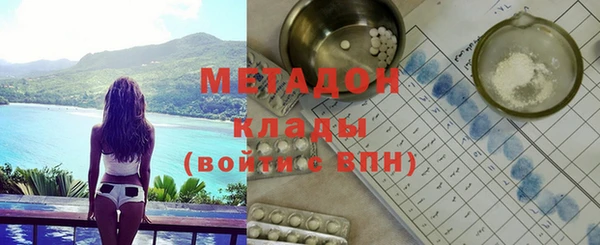 ECSTASY Костерёво
