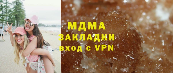 ECSTASY Костерёво
