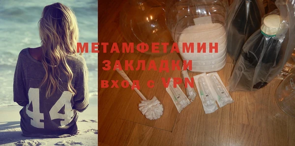 ECSTASY Костерёво