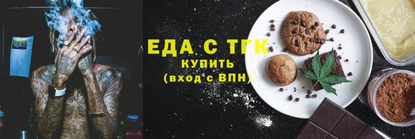 ECSTASY Костерёво