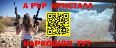 амф Кандалакша