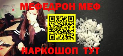 скорость Камышлов