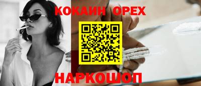 амф Кандалакша