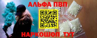амф Кандалакша