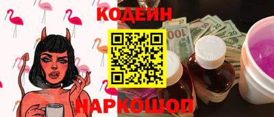 скорость Камышлов