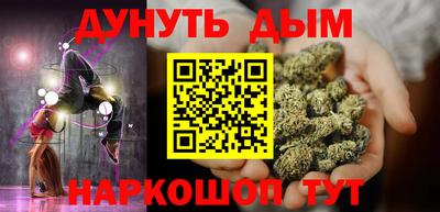 метамфетамин Волжск