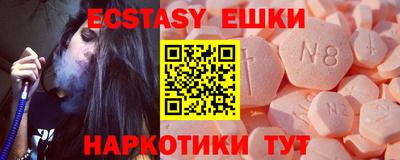 амф Кандалакша