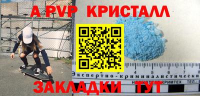 амф Кандалакша