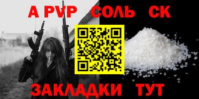 скорость Камышлов