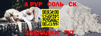 СК Канаш