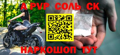скорость Камышлов