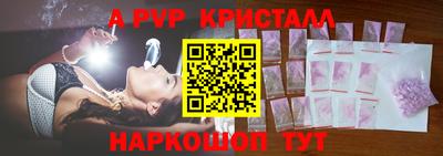 амф Кандалакша
