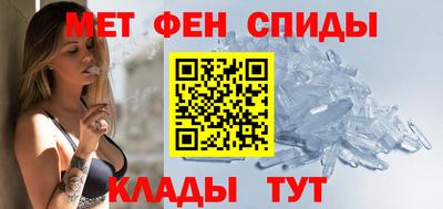 метамфетамин Волжск