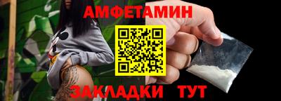амф Кандалакша