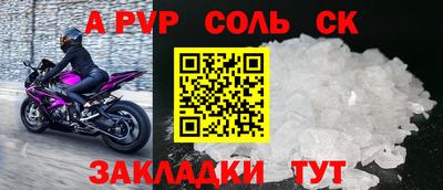 амф Кандалакша