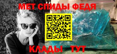 скорость Камышлов