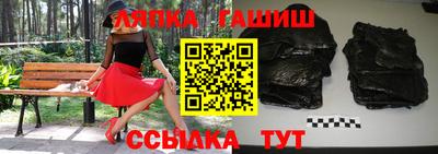 амф Кандалакша