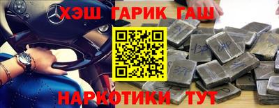 метамфетамин Волжск