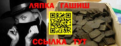 амф Кандалакша