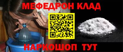 СК Канаш