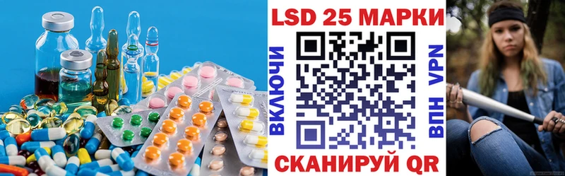 даркнет сайт  Учалы  LSD-25 экстази кислота 