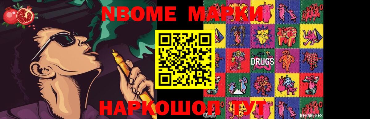 Лсд 25 экстази ecstasy Учалы