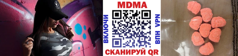 МДМА VHQ  закладка  Учалы 