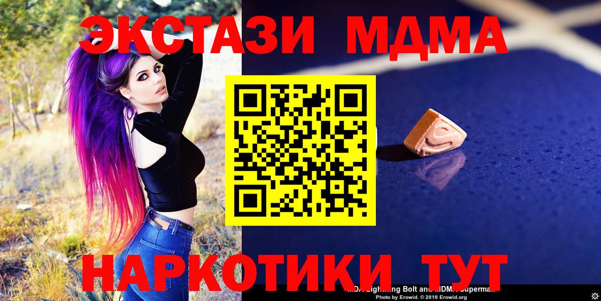MDMA Molly  MDMA  Учалы 