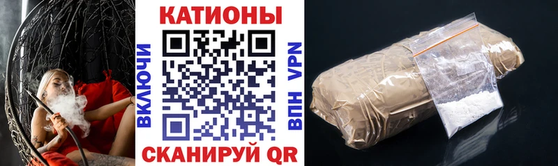 omg как войти  Учалы  Мефедрон мука 
