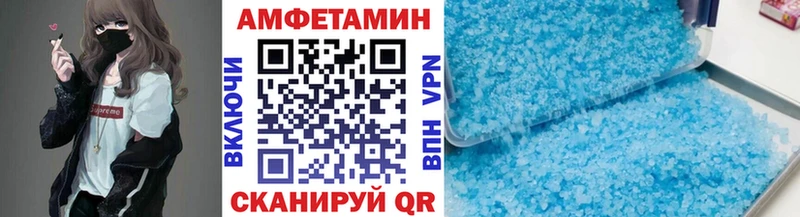 Первитин пудра  Учалы 